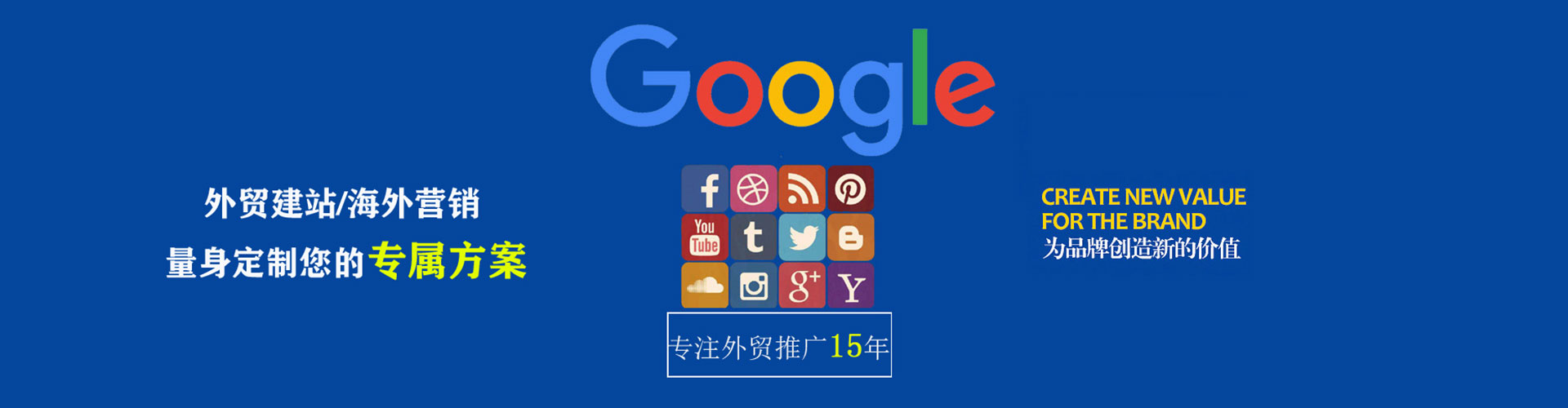 湖北信息流推广
