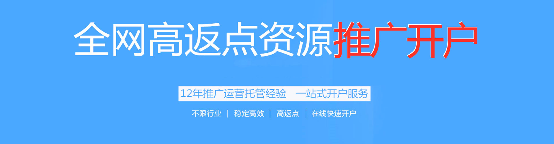 湖北sem运营