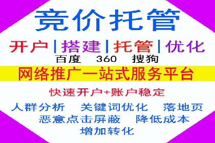 百度推广的ROI（投资回报率）如何计算