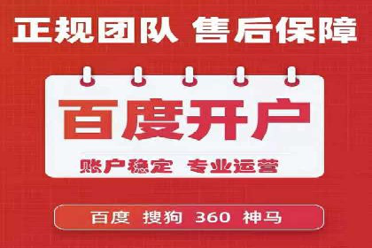 探索百度推广运营的奥秘：提升ROI的技巧